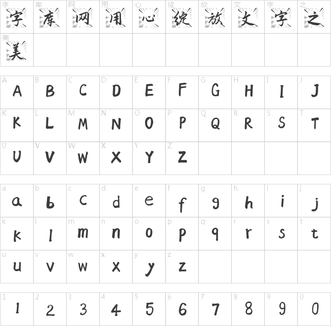 风行一号惊艳体
