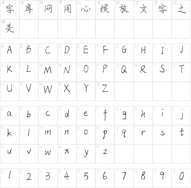 寻寻觅觅无人像你
