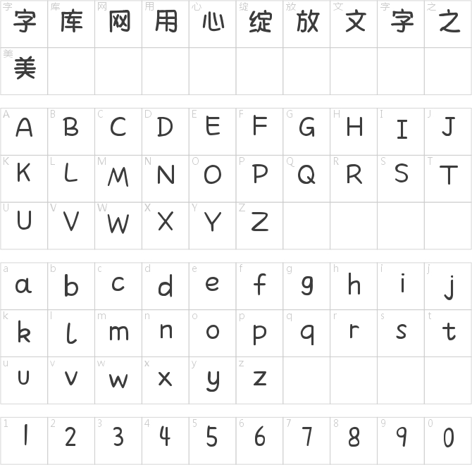 小熊冻冻奶