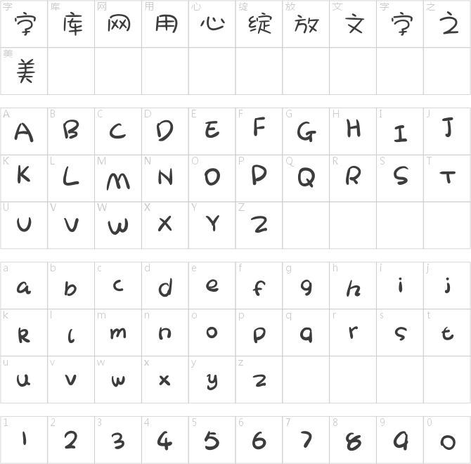 汉仪持续投入细碎努力