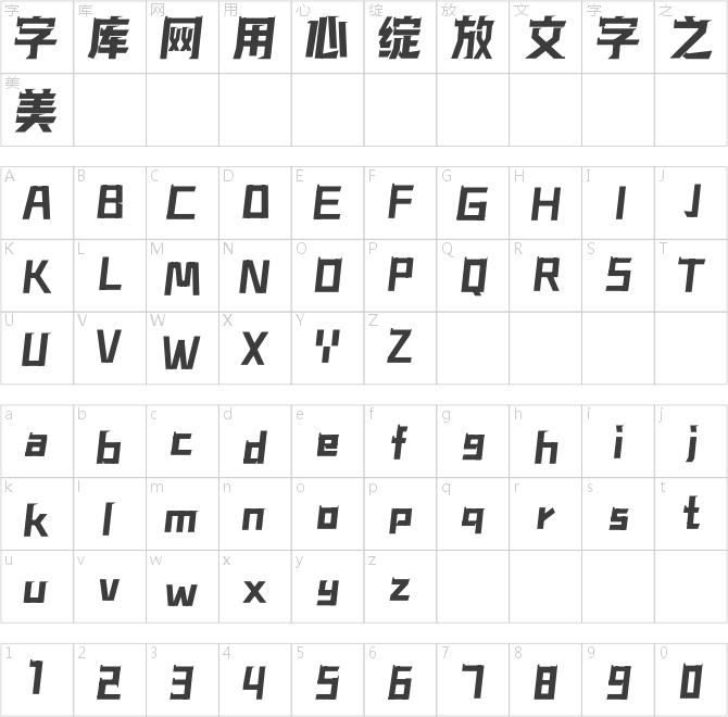 逐浪马拉松跑步体育运动综艺体