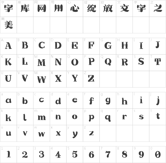Aa早安干饭人