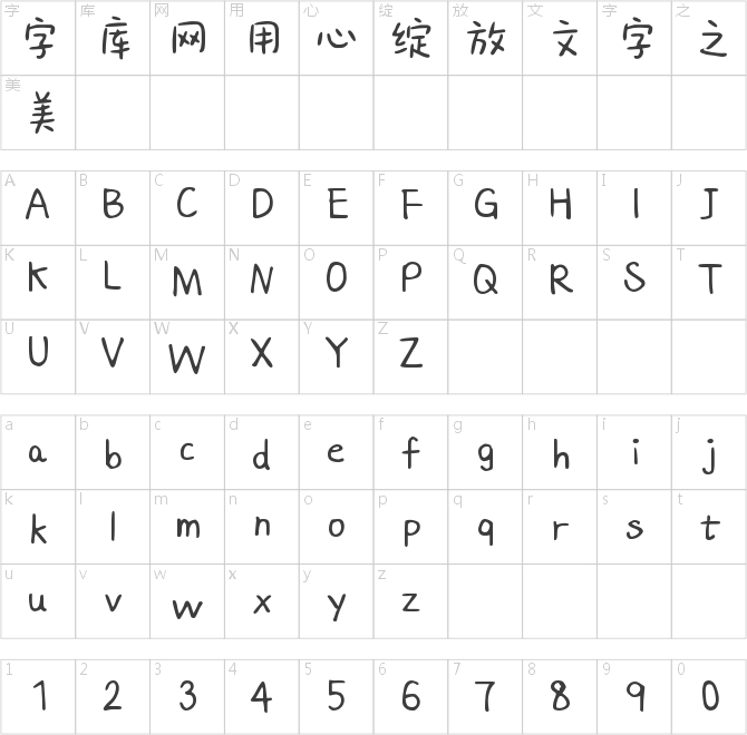 Aa心灵老鸭汤
