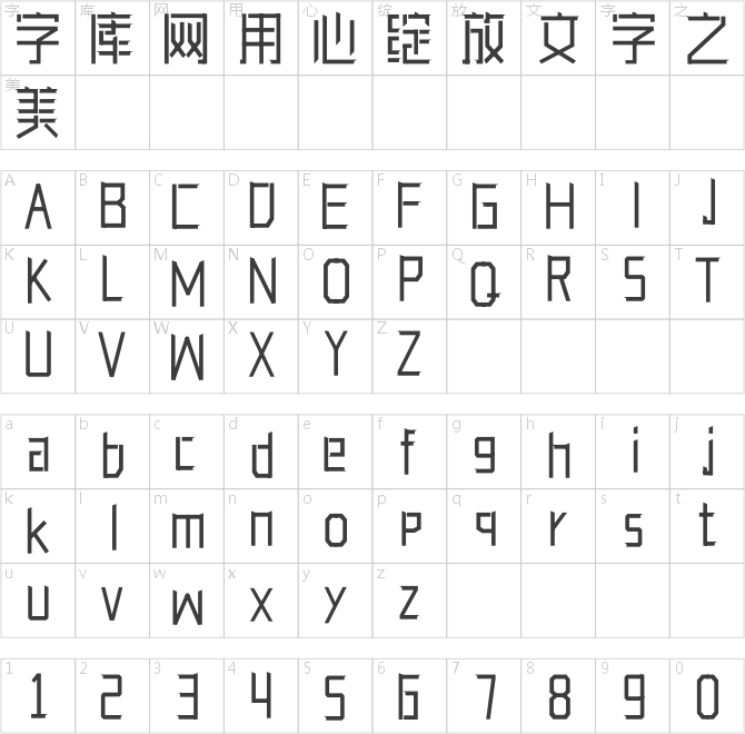逐浪喜迎国庆方盾体