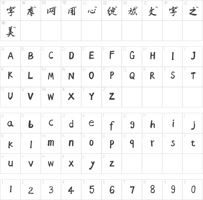 风行一号牛牛体