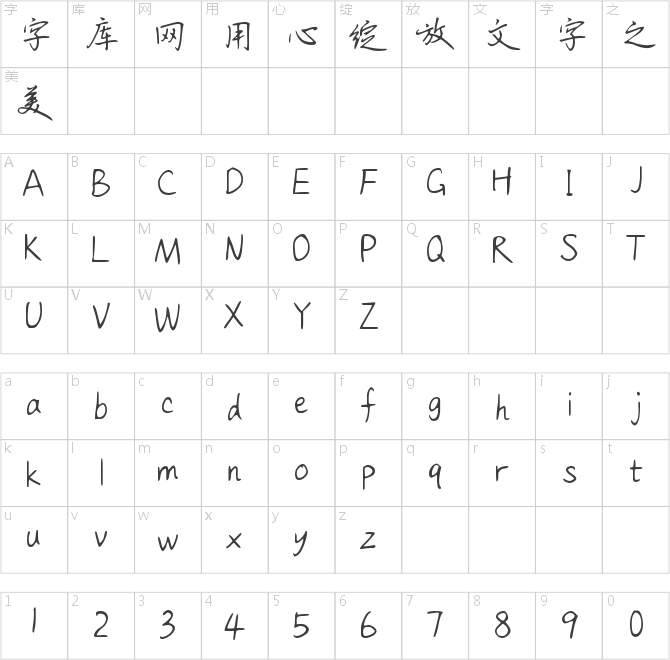 Aa水墨诗画