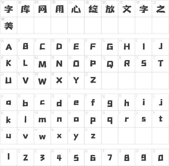 尔雅果冻体