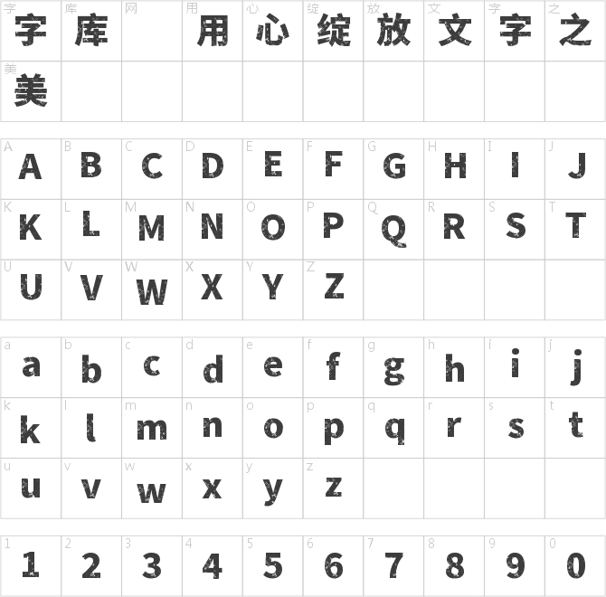 素材集市社会体