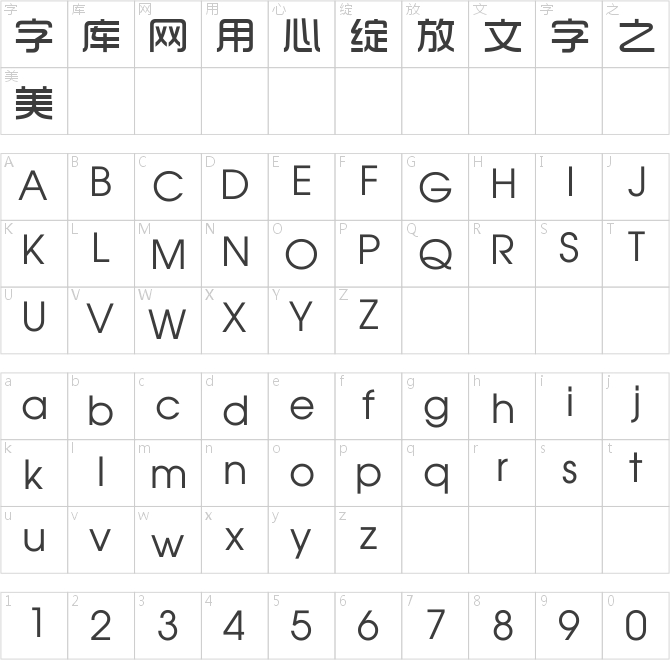碳纤维时尚中黑简体
