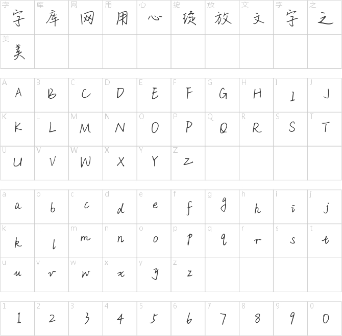 粉色回忆