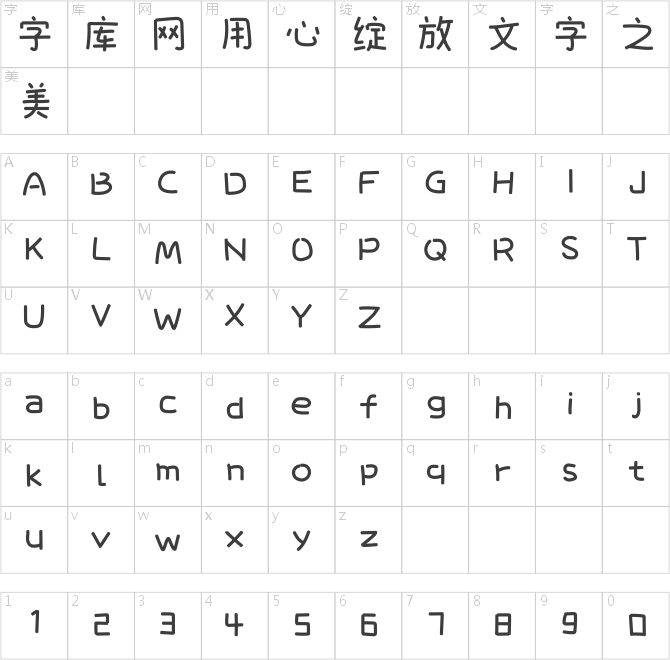 那么热爱布丁体