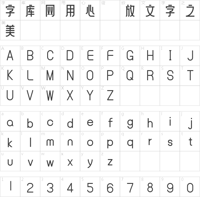 美呗嘿嘿体