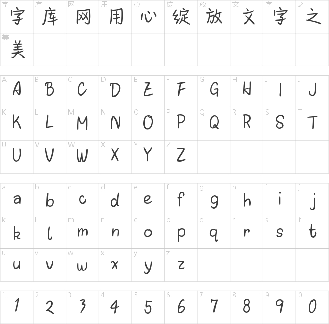Aa奶酪夹心软糖