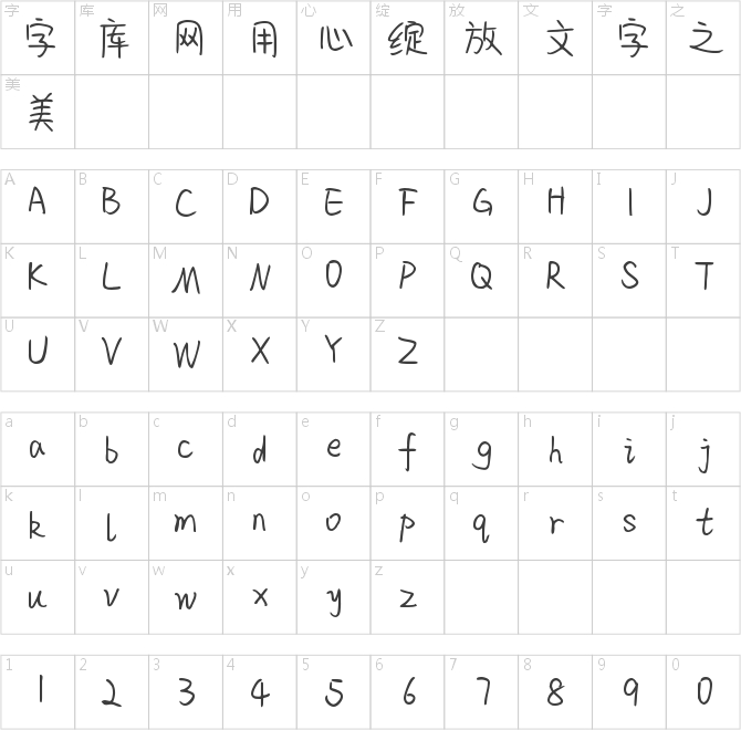 Aa樱丸小桃子
