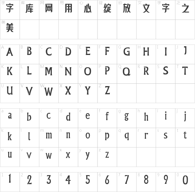 白无常潮牌体