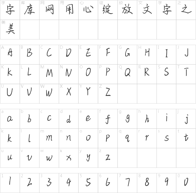 且以情深共白头