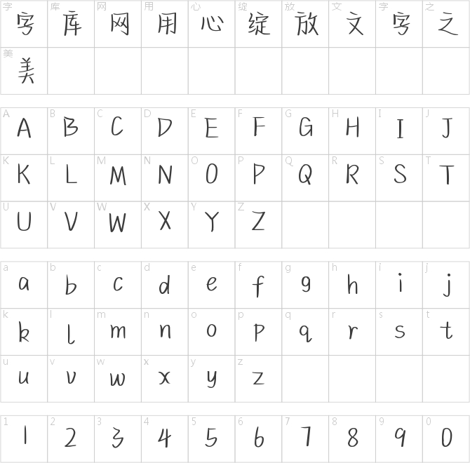 暖暖晚风体
