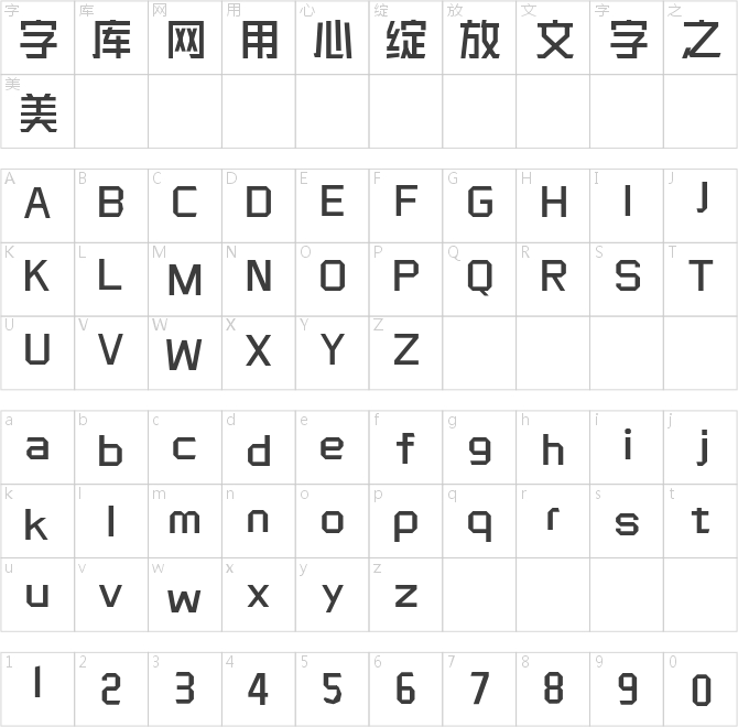 三极黑金简体