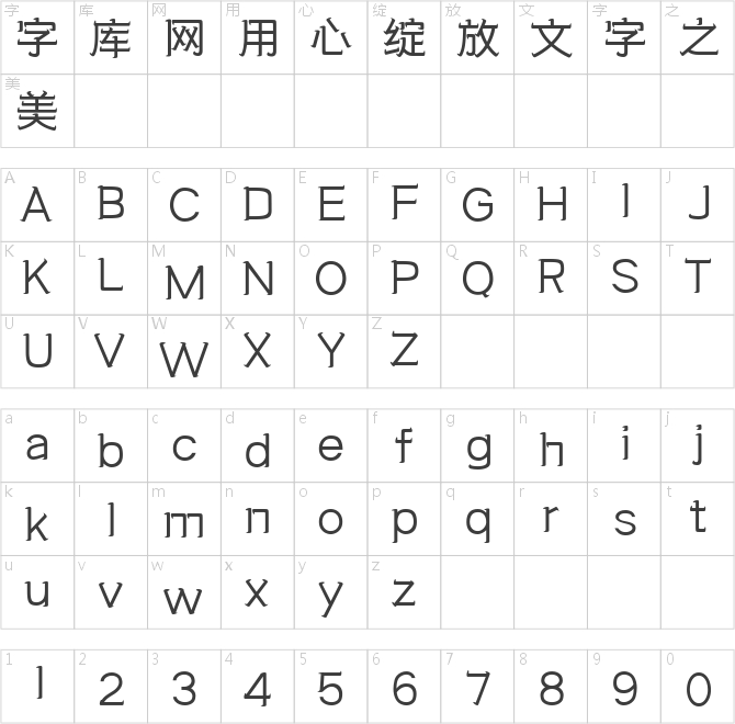 三极牛牛体
