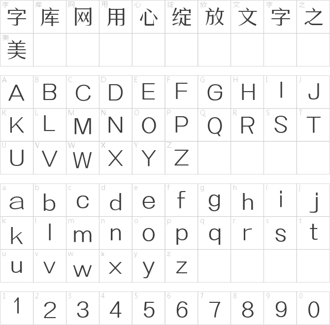 三极和悦宋黑