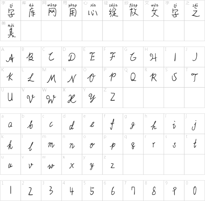 Aa大吉岭先生