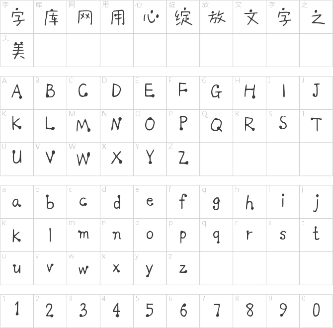 Aa成都小酒馆