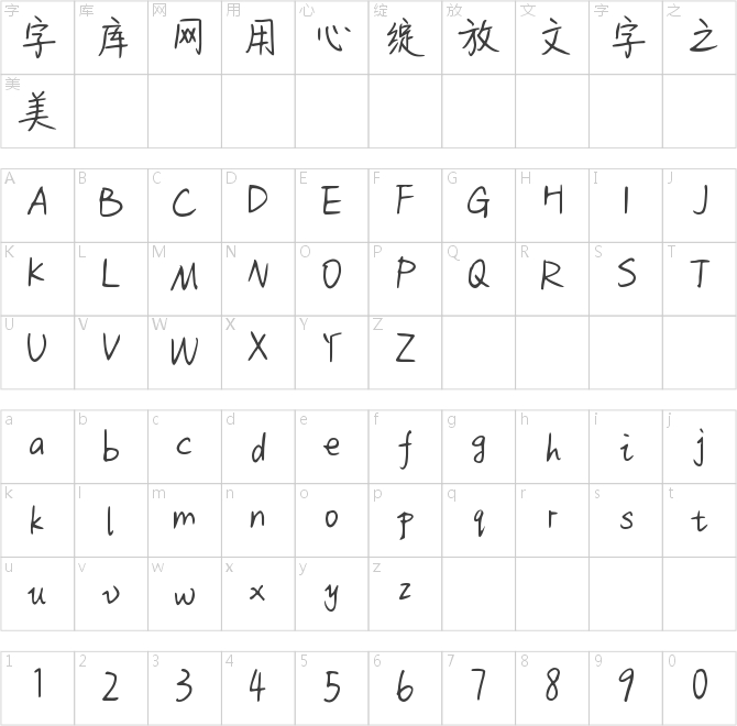 Aa庐州月