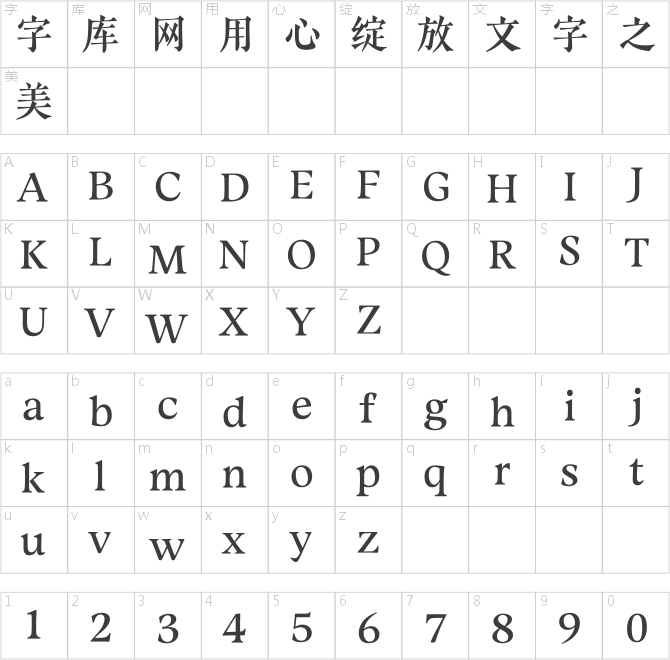 Aa麟兰宋