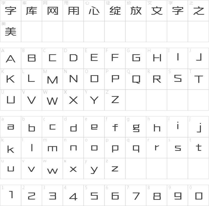 方正意舟体