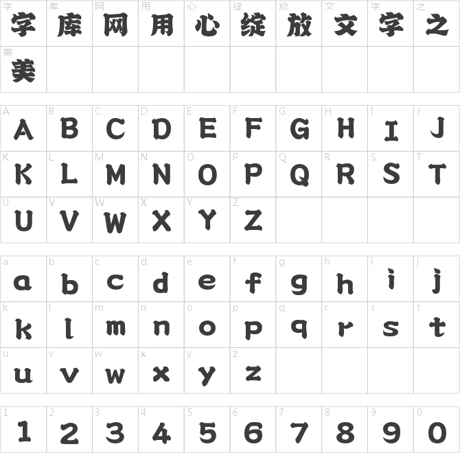 尔雅太空浪潮体