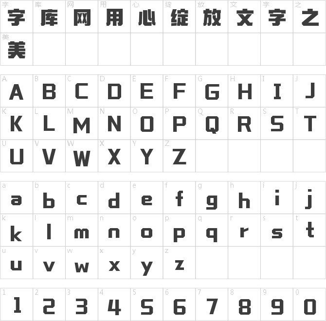 尔雅擎天柱