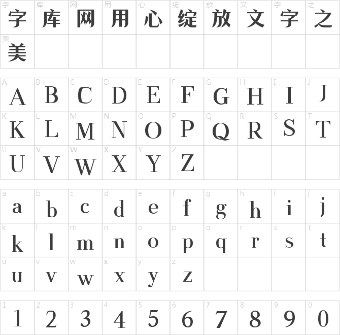 尔雅静思黑