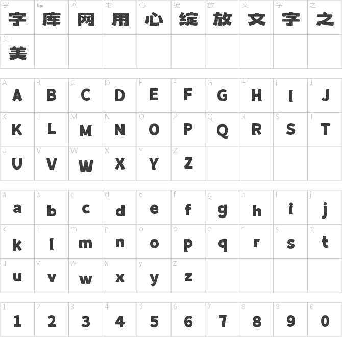 壹心悦游体