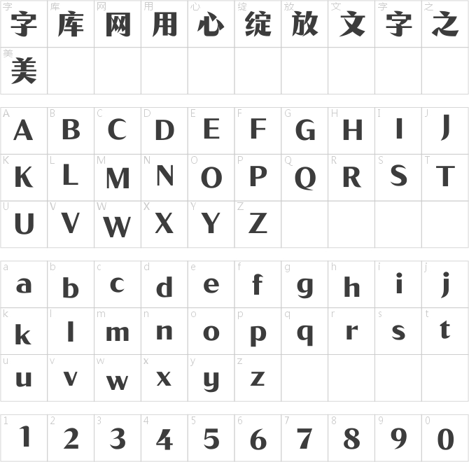 Aa锐智体