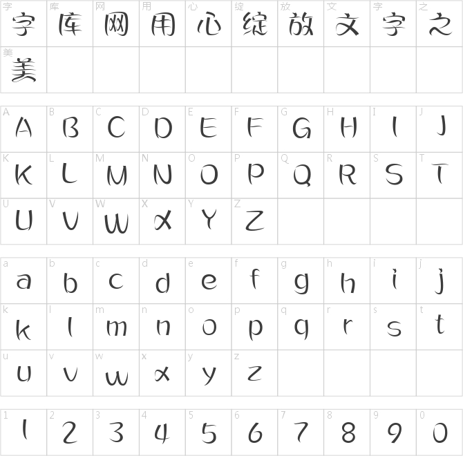 丝路吠陀体