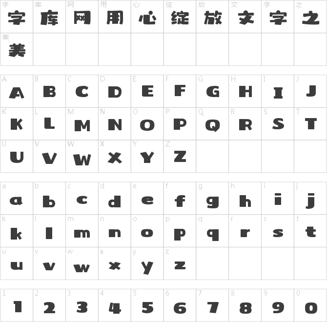 壹心摇滚青年