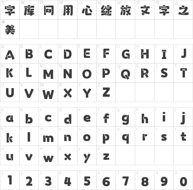 壹心小机灵