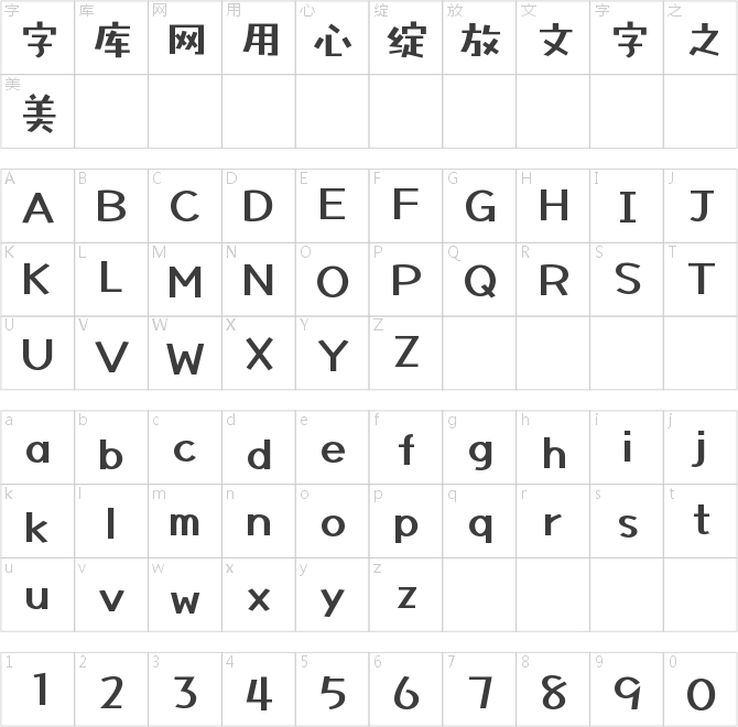 壹心欢乐颂