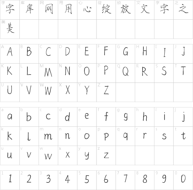 城南旧事
