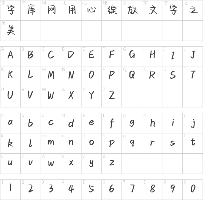 穿越寒冬拥抱你