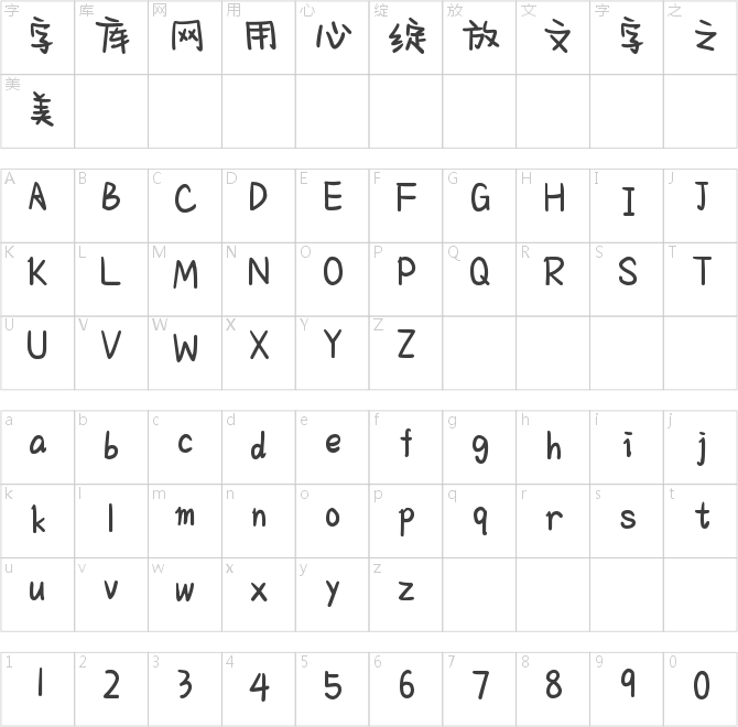 给你的一封情书