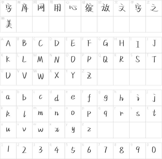 可盐可甜小奶喵