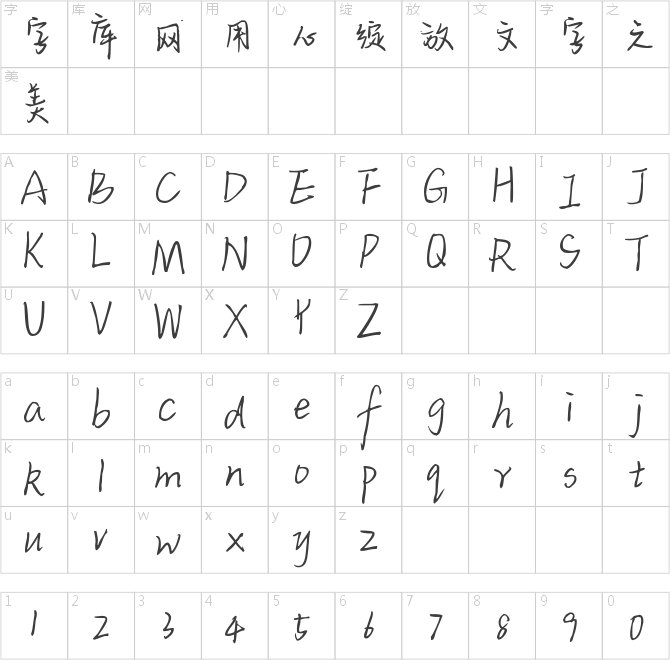 字乐啵啵世界
