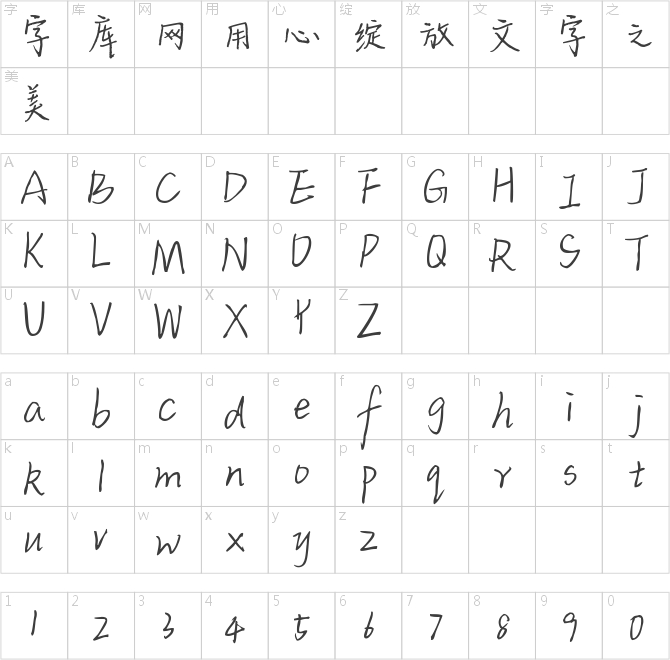 字乐迷人蛋挞