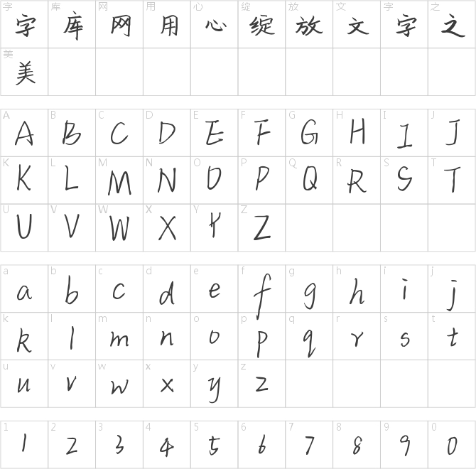 字乐海风明信片