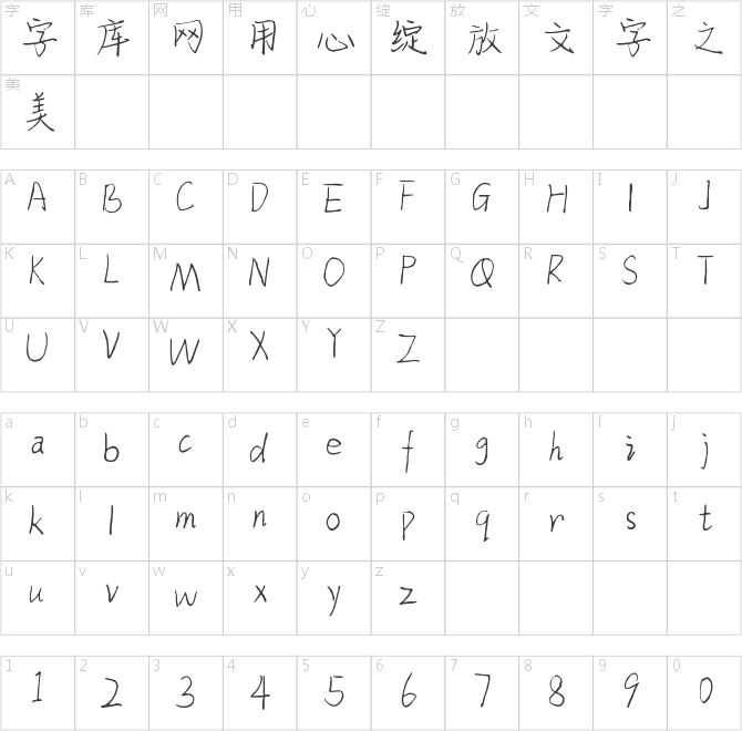 时光记忆体