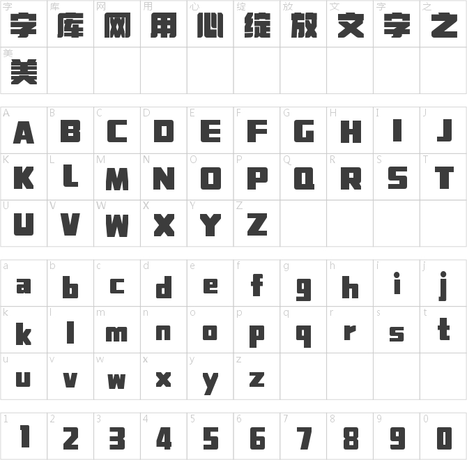 字魂科幻战舰体