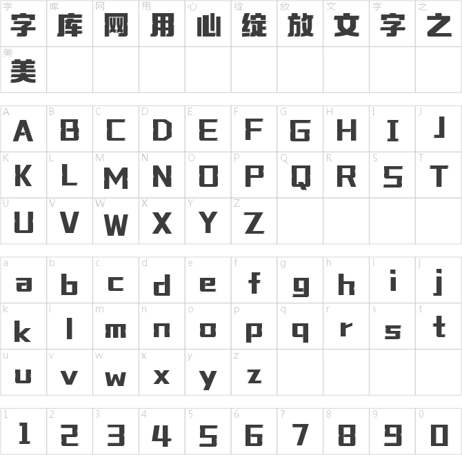字魂光子芯片体