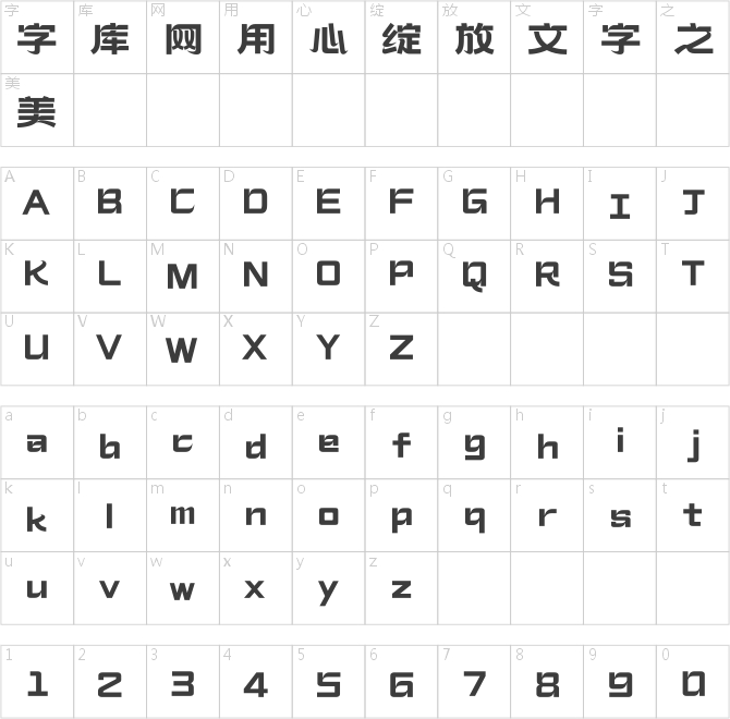 上首幻灵体