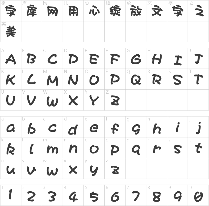 Aa马克体